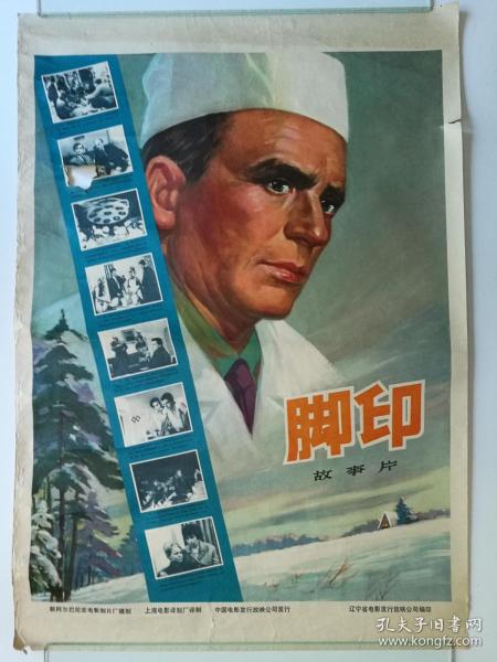仿制仁川大学毕业证